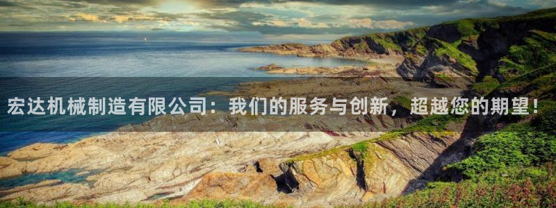 摩根娱乐部