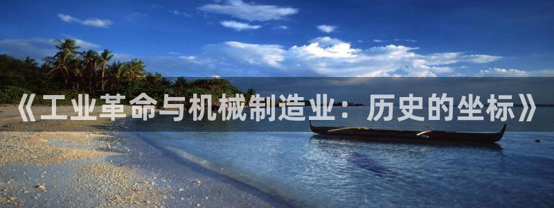 摩根娱乐创始人