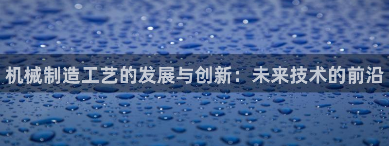义乌摩根娱乐阿峰