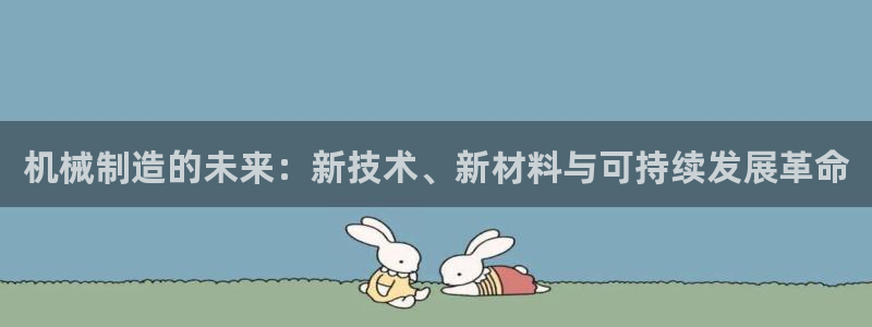 摩根娱乐宝怎么提现