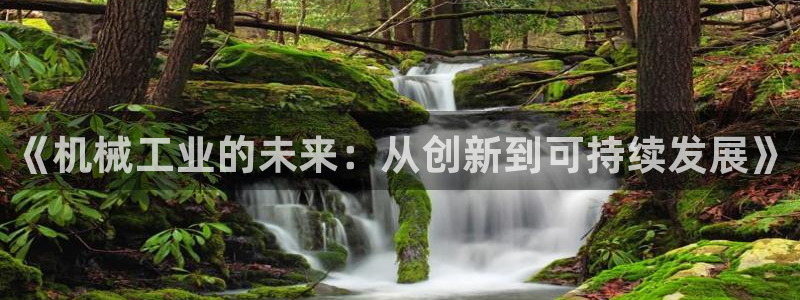 长春拉图摩根娱乐