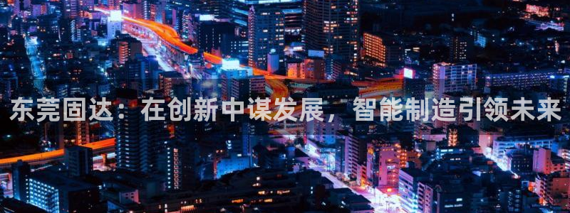 摩根娱乐总部在哪里