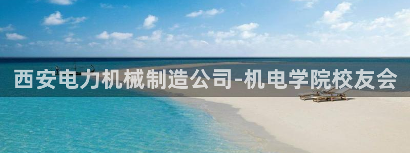 福建泉州白宫摩根会娱乐