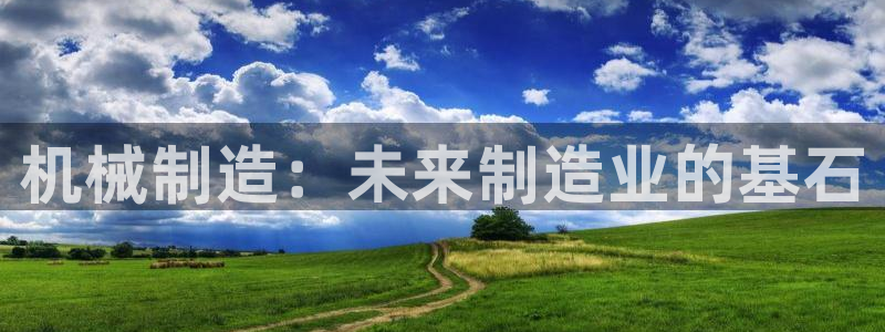 下载摩根国际娱乐宝