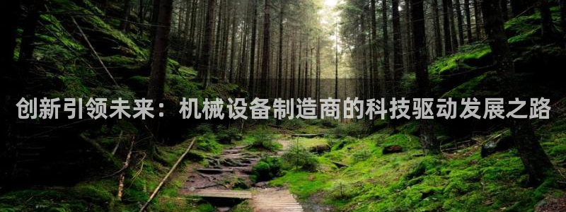 摩根娱乐宝微信客服
