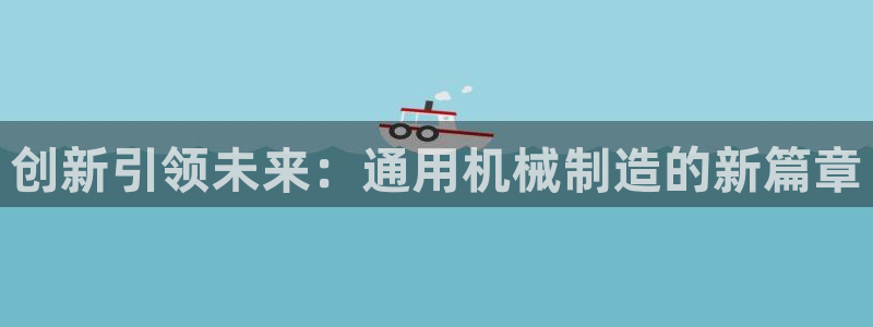 摩根在娱乐圈爆红