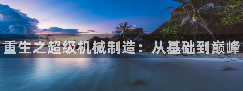 摩根餐饮娱乐