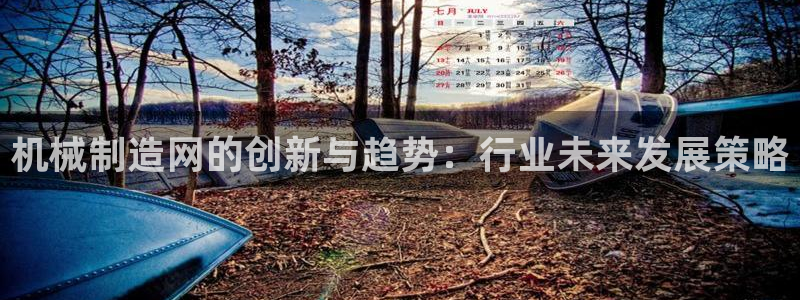 摩根中央公园娱乐