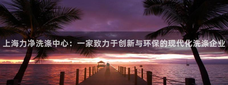 摩根娱乐会所电话