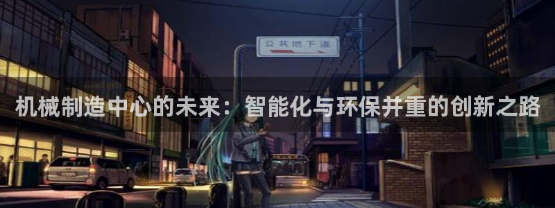 义乌摩根娱乐会所图片