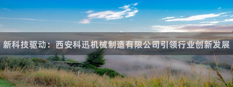 摩根士丹利凯撒娱乐