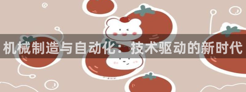 摩根士丹利凯撒娱乐