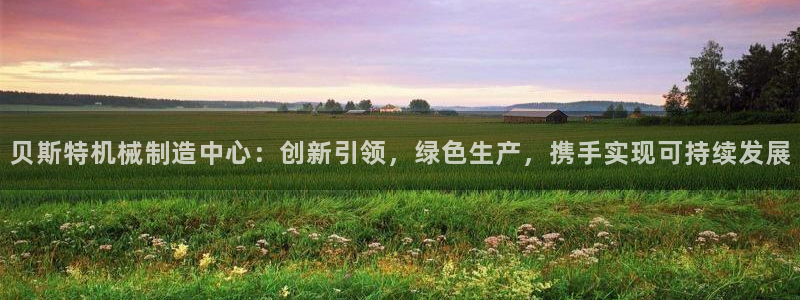 摩根娱乐宝教程