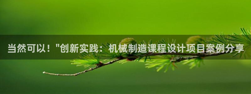 香港摩根娱乐宝