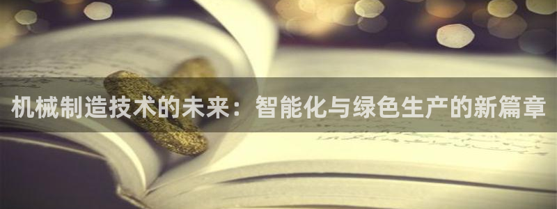 泉州摩根会娱乐保安招聘