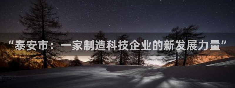 福建泉州白宫摩根会娱乐