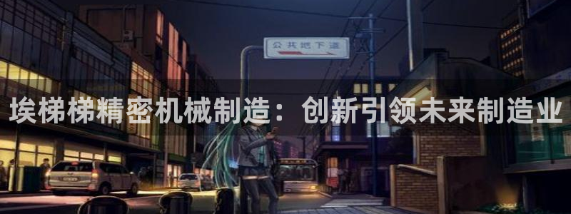 泉州摩根会娱乐有限责任公司管理