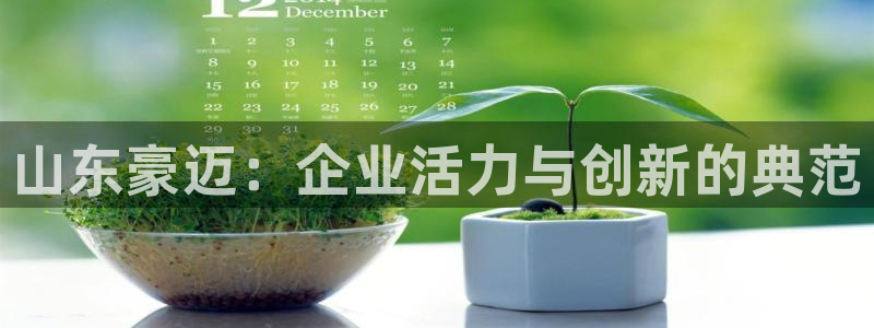 义乌摩根娱乐阿峰