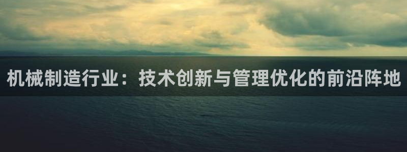 摩根娱乐开户 总s管50015