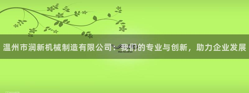 娱乐解说摩根