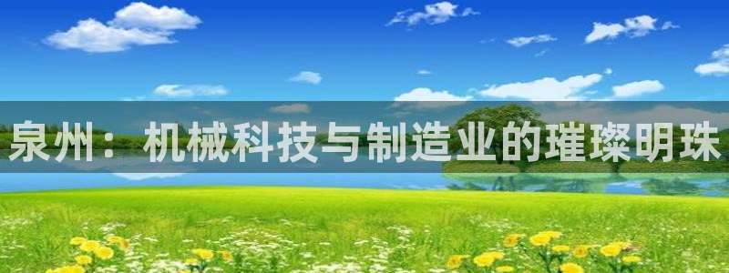 摩根娱乐宝创始人