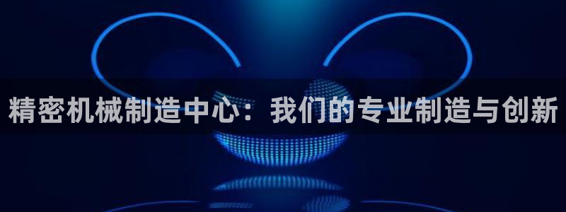 摩根娱乐宝老上不去啊