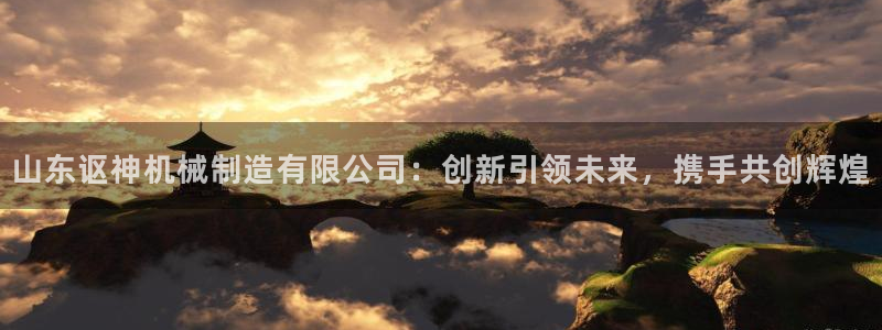 泉州摩根会娱乐