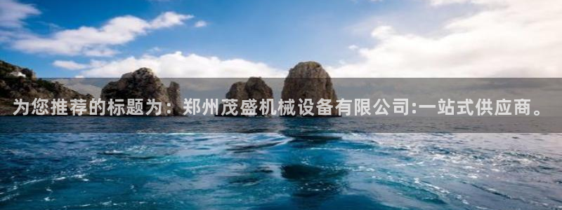 摩根娱乐_ c招a商77130