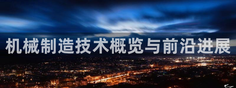 义乌摩根娱乐