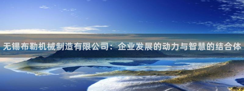 义乌摩根娱乐阿峰