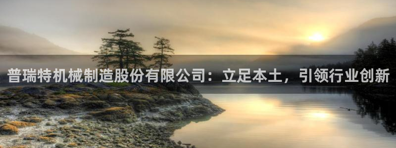 摩根娱乐宝官网