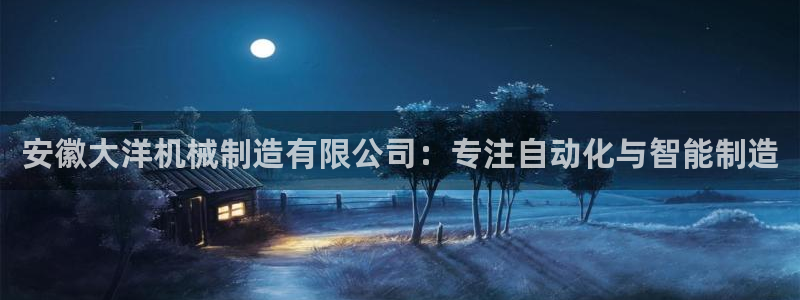 济宁摩根国际娱乐