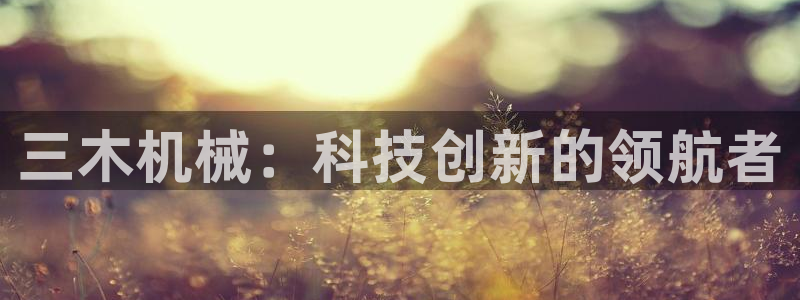 摩根娱乐宝代理
