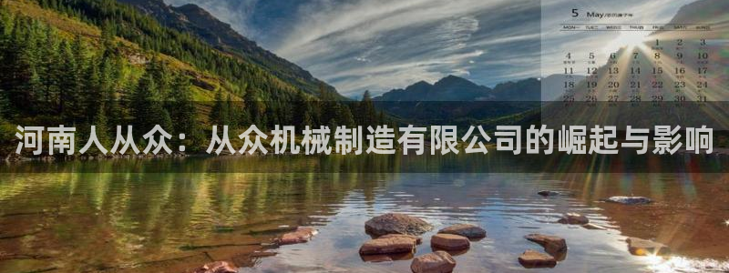 摩根娱乐宝真的假的