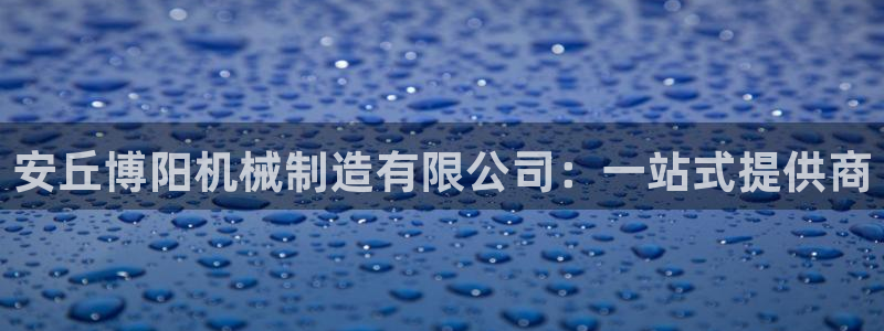 摩根娱乐帐7O777