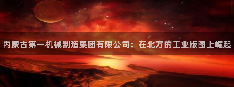 义乌摩根娱乐会所老板