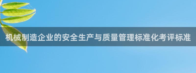 摩根国际娱乐宝合法吗