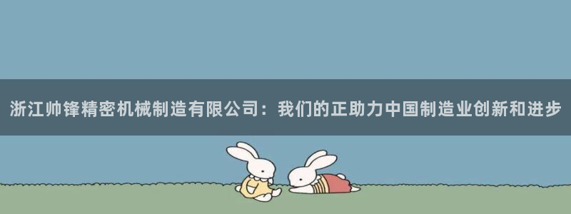 摩根娱乐宝诈骗