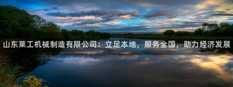 摩根娱乐宝创始人