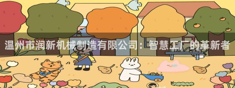 济宁摩根国际娱乐