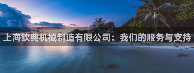 摩根娱乐宝总部