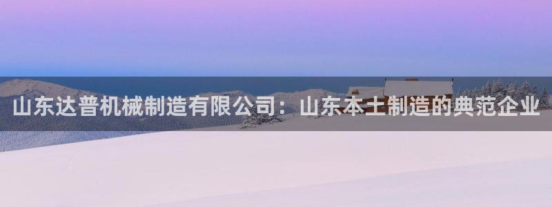 摩根国际娱乐会所