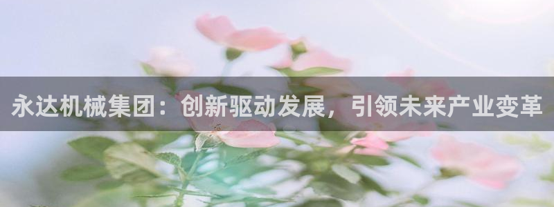 摩根娱乐宝怎么进入