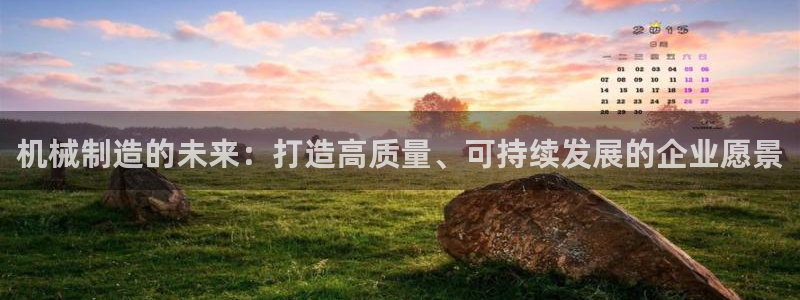 摩根娱乐宝骗局
