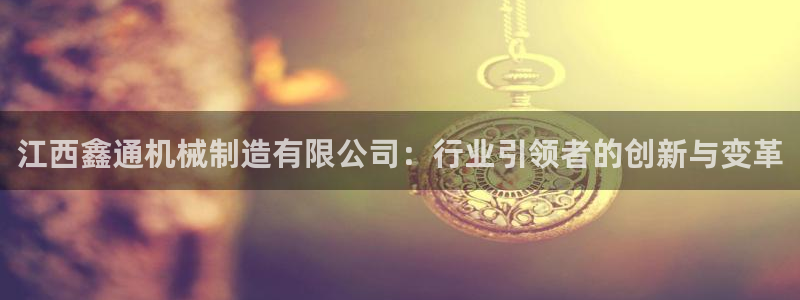 摩根娱乐开户总s管50015 18