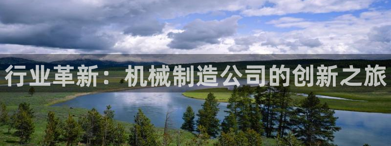 摩根娱乐二三事