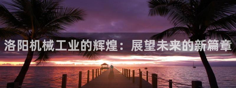 摩根娱乐宝。知道吗