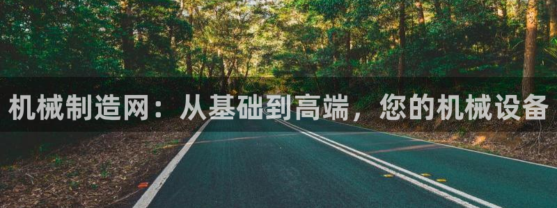 摩根娱乐1老H板50820