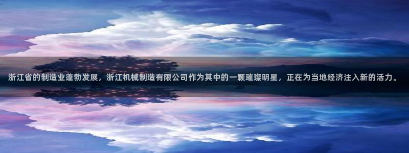 摩根娱乐L老L板50820