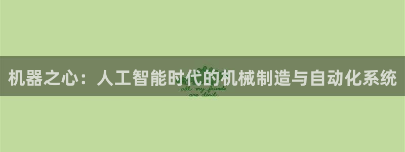 摩根娱乐宝使用操作